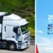 ceva-logistics-raport-csr-2025
