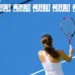 t-mobile-wta