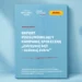 kampania-spoleczna-dhl-i-fundacja-mentalnie-rowni.jpg